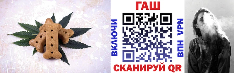 Еда ТГК марихуана  Катайск 