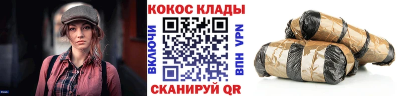 купить закладку Катайск Кокаин 98%