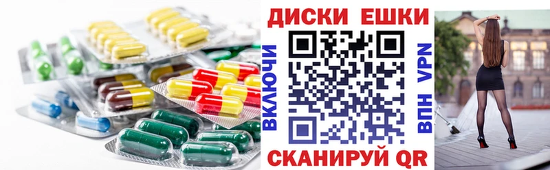 ЭКСТАЗИ 250 мг  Катайск 