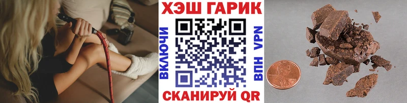 Гашиш хэш  Катайск 