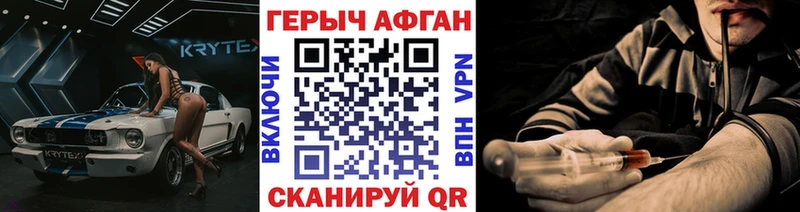 мориарти Telegram  Катайск  Героин VHQ 
