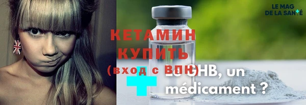 спайс Каменка