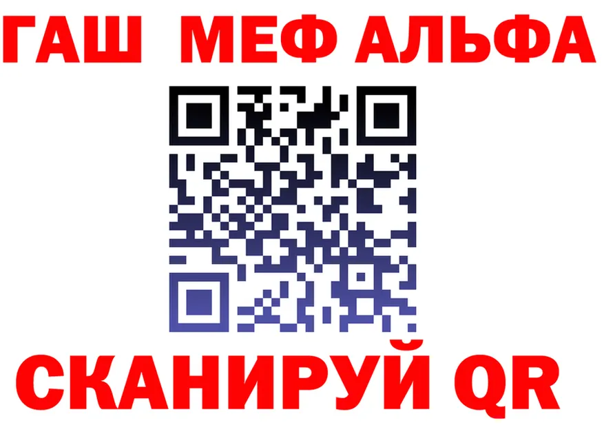 МЕФ VHQ зеркало площадка ОМГ ОМГ Катайск