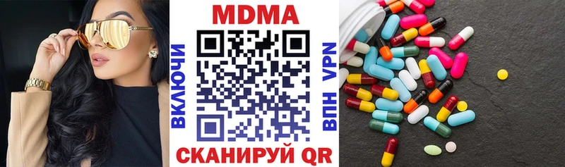 MDMA молли  Катайск 
