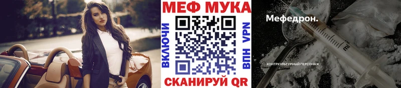 Мефедрон кристаллы Катайск