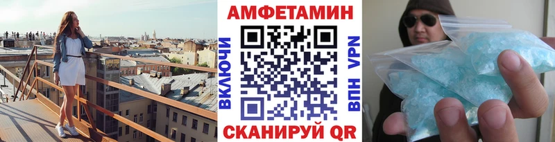 купить  сайты  Катайск  МЕТАМФЕТАМИН винт 