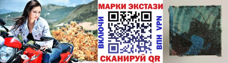 дарк нет как зайти  Катайск  Марки N-bome 1500мкг 