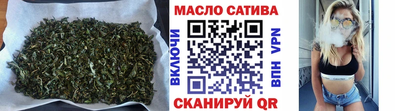 ТГК вейп с тгк  где найти наркотики  даркнет телеграм  Катайск 